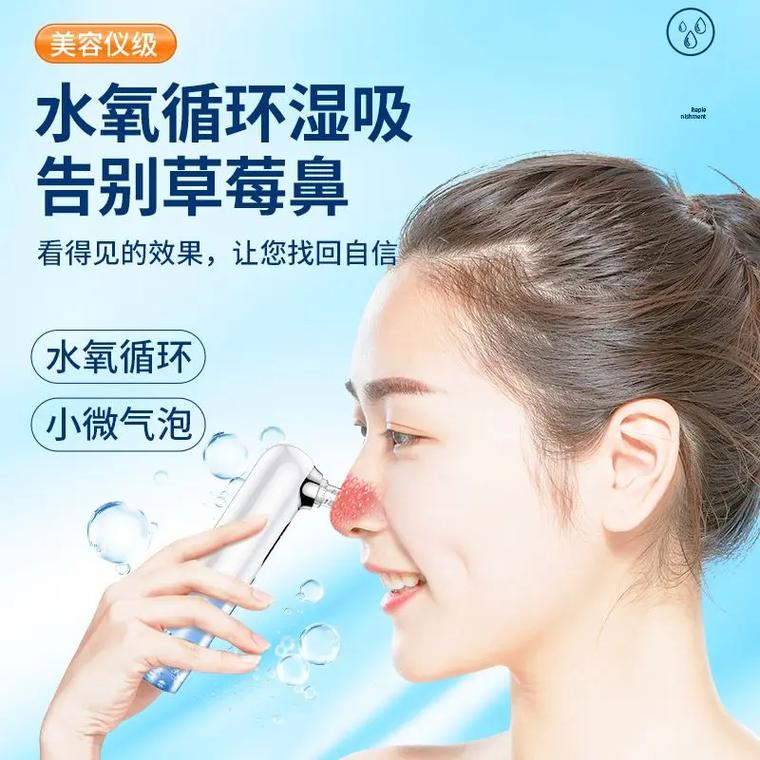 祛痘美容仪品牌怎么选？-图2