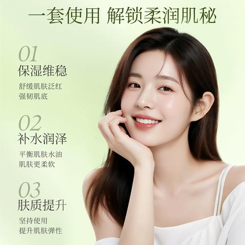 怀孕的人可以用护肤品吗-图3