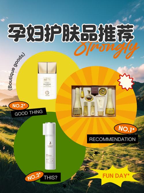 怀孕的人可以用护肤品吗-图1