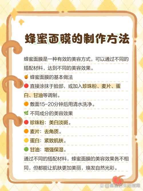 蜂蜜摸脸上可以祛痘吗-图1