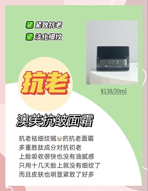 角质层薄适合什么护肤品-图3