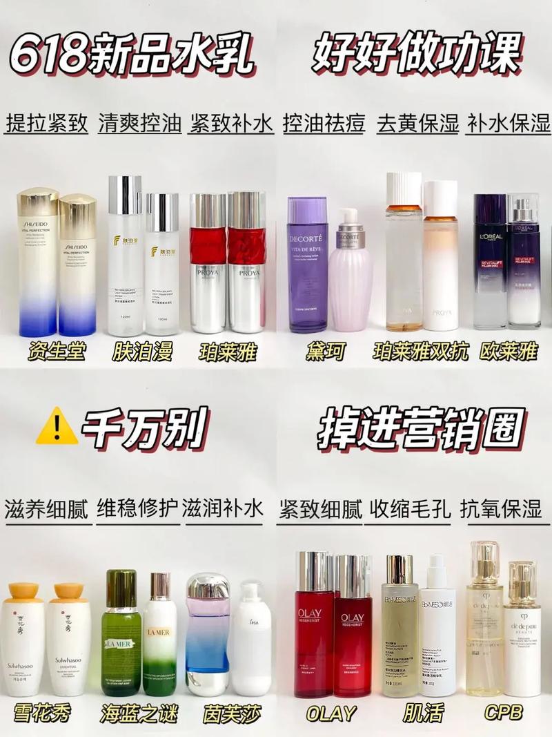 混合皮肤适合什么护肤品-图3