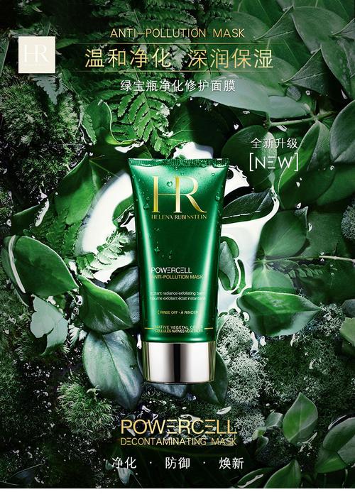 护肤品slogan，如何打动人心？-图2