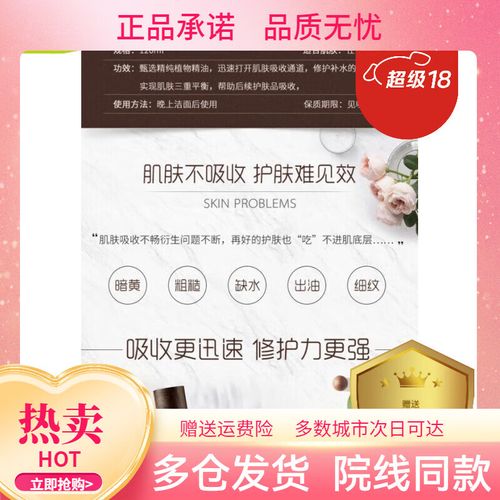 诺曼姿护肤品到底好不好用？-图1