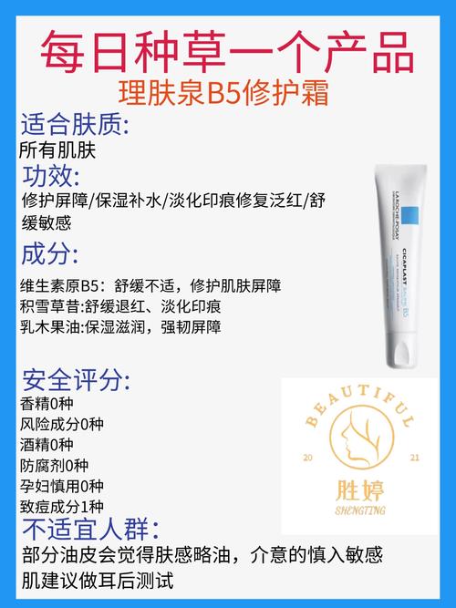 理泉祛痘印哪款最有效？-图3