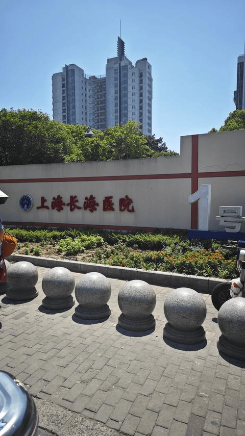 昆山祛痘医院长海有何独特优势？-图1