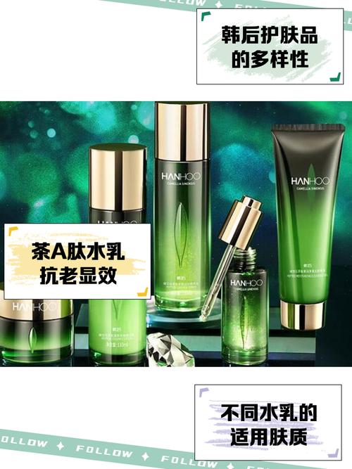 韩后护肤品含激素吗？安全吗？-图2