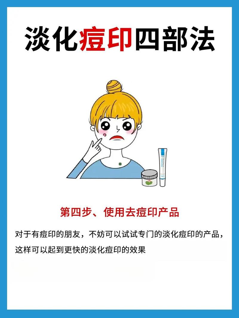 祛痘方法有哪些？哪种最有效？-图1