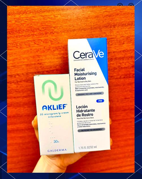 香港有哪些祛痘产品好-图3