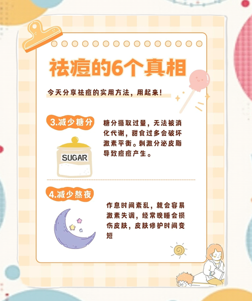 怎么祛痘印最快的方法-图1