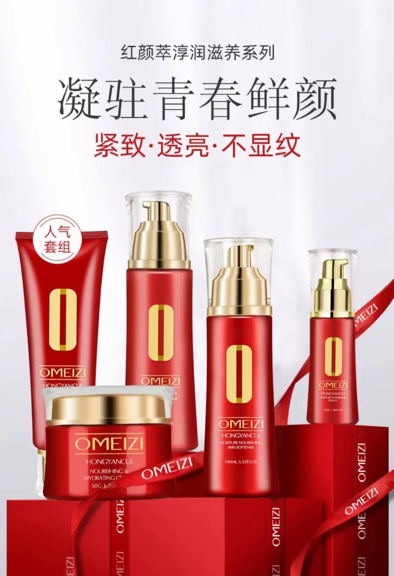 皮肤提拉紧致的护肤品-图3