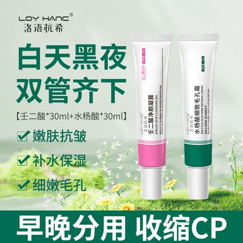 常用电脑族该用啥护肤品护脸?-图2 常用电脑族该用啥护肤品护脸?-图2