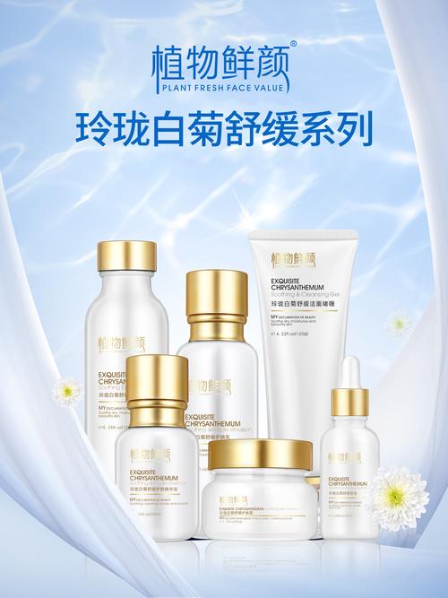 比较好的国产护肤品牌-图2