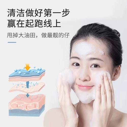 瓷肌清颜祛痘洁面乳真的能祛痘吗？-图2