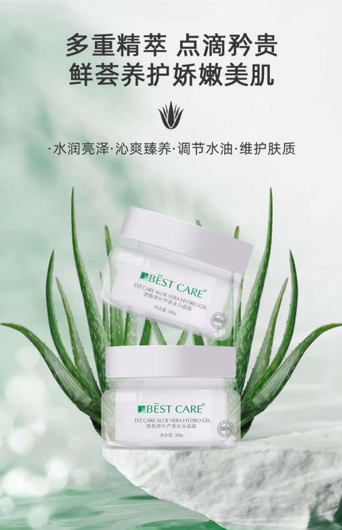 那些护肤品是纯植物的-图2