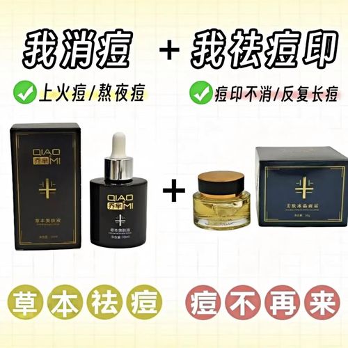 修复冰晶真能祛痘印吗?-图1 修复冰晶真能祛痘印吗?-图1