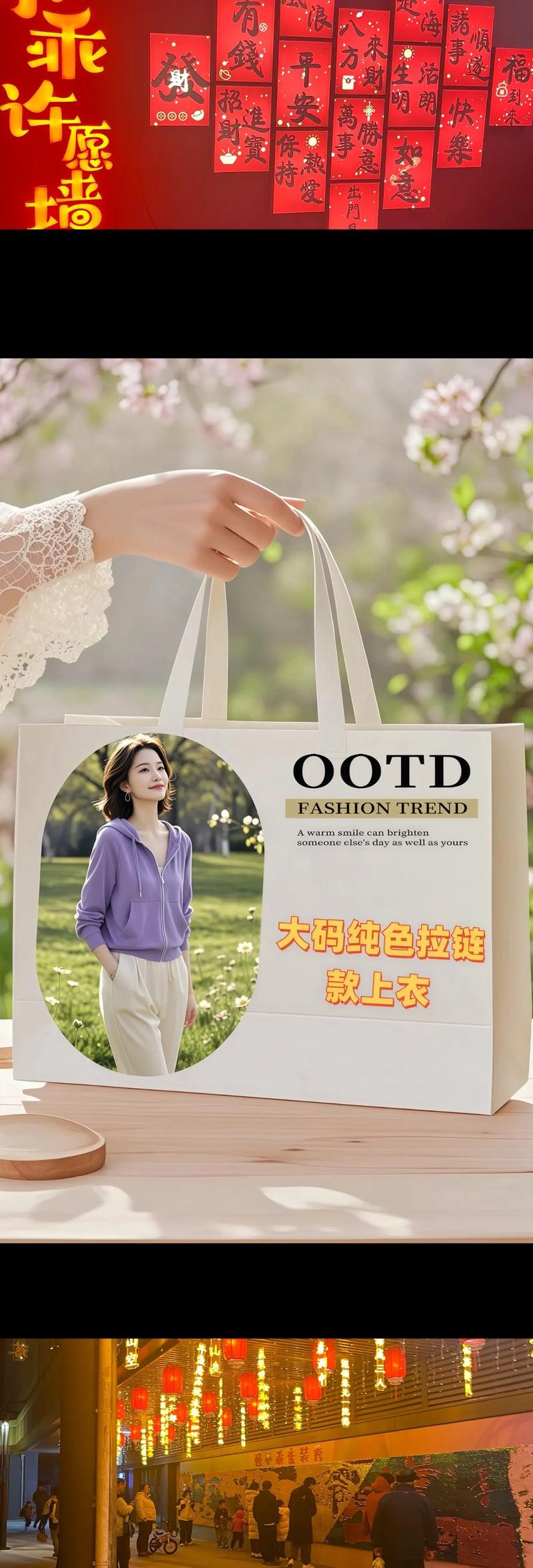 美丽说2025新款女装,有哪些爆款?-图3 美丽说2025新款女装,有哪些爆款?-图3