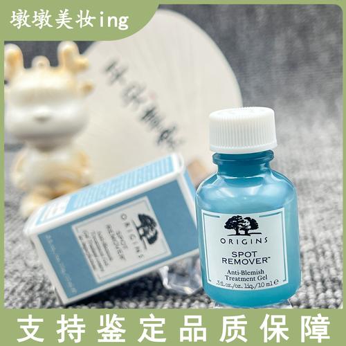 悦木之源祛痘凝胶专柜-图1