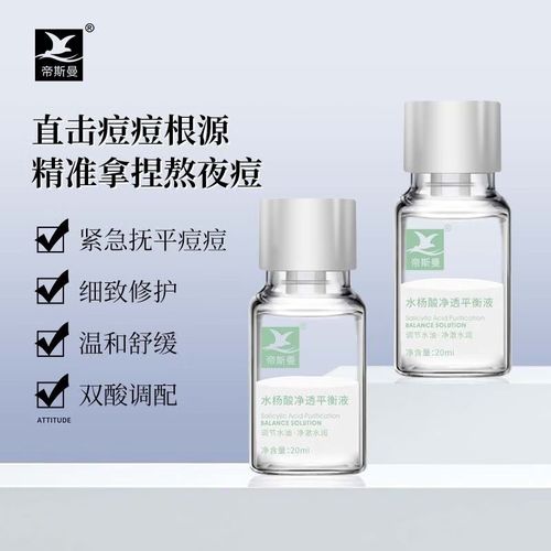 闭合性粉刺用护肤品吗-图1 闭合性粉刺用护肤品吗-图1