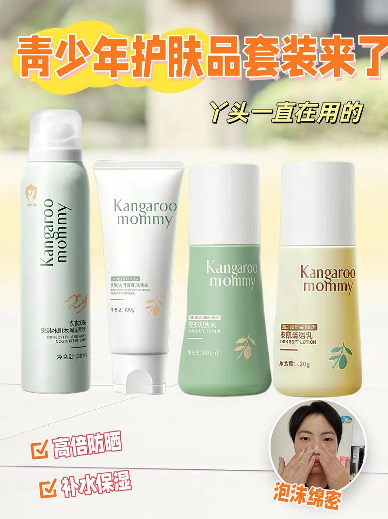 闭合性粉刺用护肤品吗-图3 闭合性粉刺用护肤品吗-图3