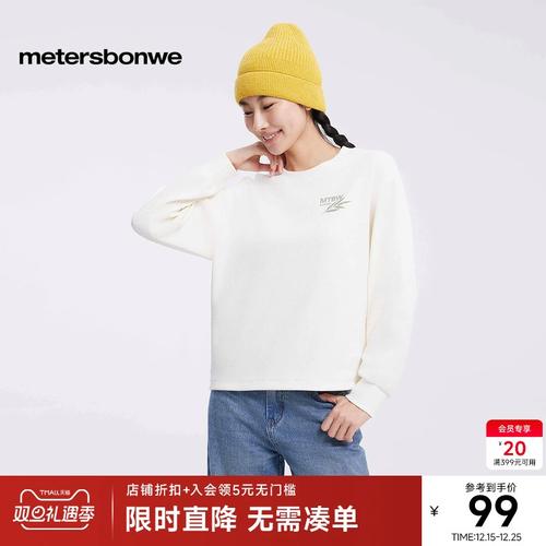 美特斯邦威春季新款女装有何亮点？-图1