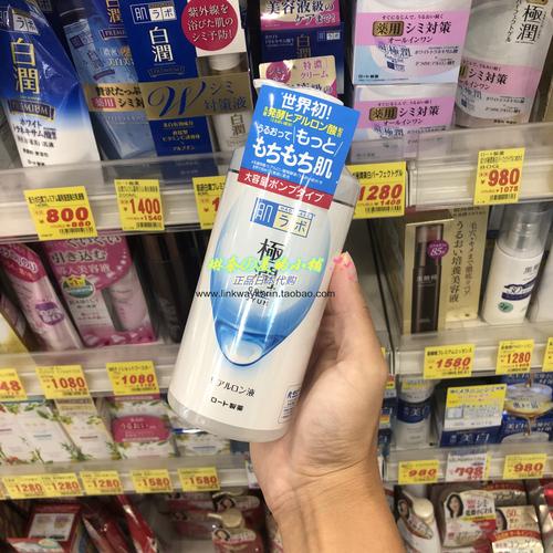 日本补水护肤品20岁-图3 日本补水护肤品20岁-图3