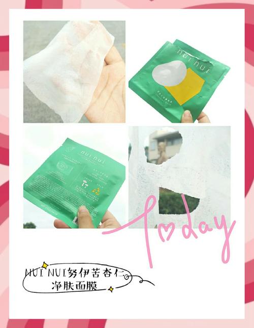 有什么平价祛痘的面膜-图2 有什么平价祛痘的面膜-图2