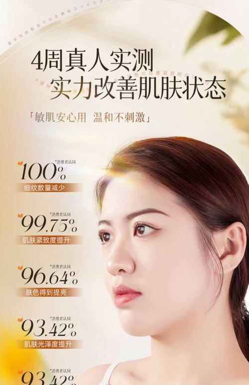 哪些护肤品牌是抗衰老-图3