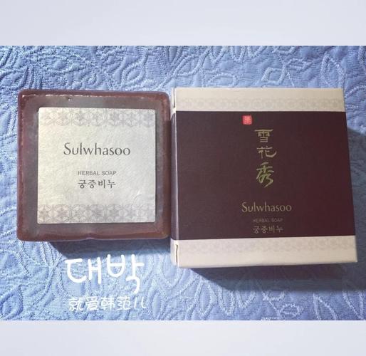 雪花秀宫廷皂祛痘效果真的好吗？-图2