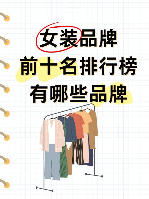 女装牌子都有哪些牌子好-图3