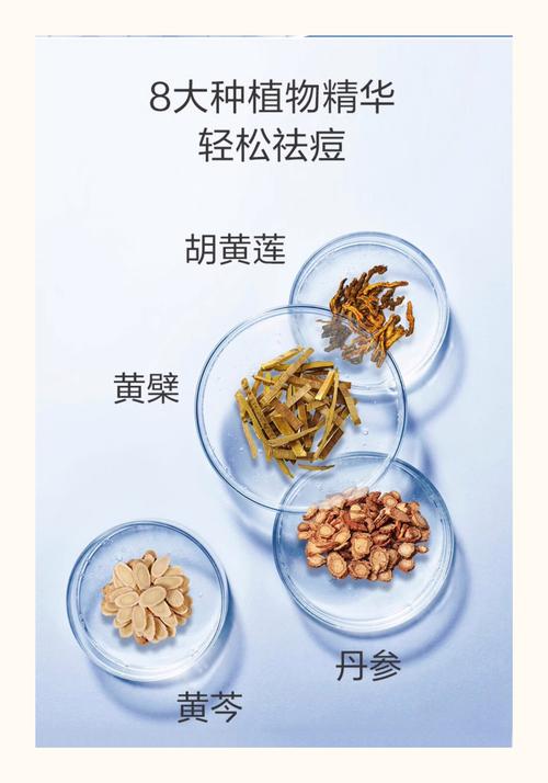 祛痘印有效的中药配方-图2 祛痘印有效的中药配方-图2