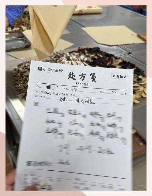 祛痘印有效的中药配方-图3 祛痘印有效的中药配方-图3