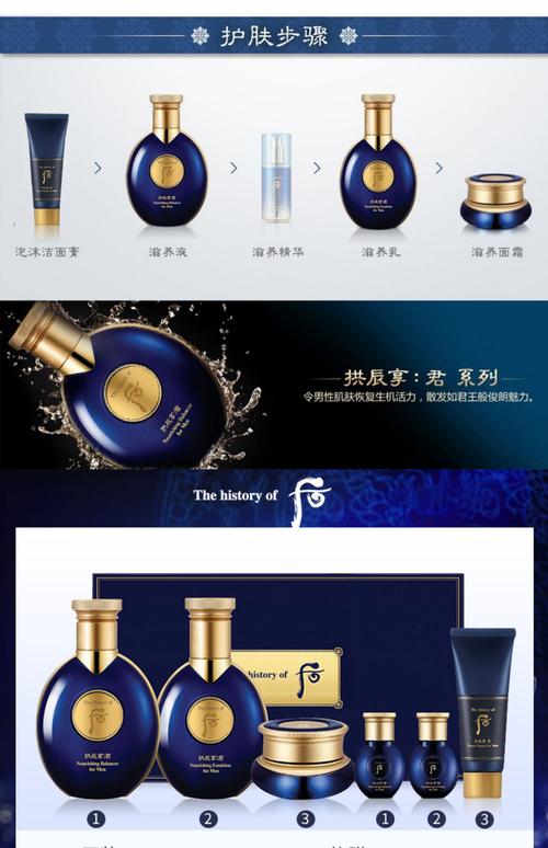 韩国男士护肤品哪个好-图3 韩国男士护肤品哪个好-图3