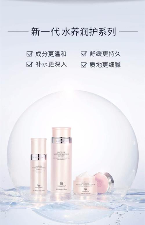 敏感皮肤的护肤品推荐-图1