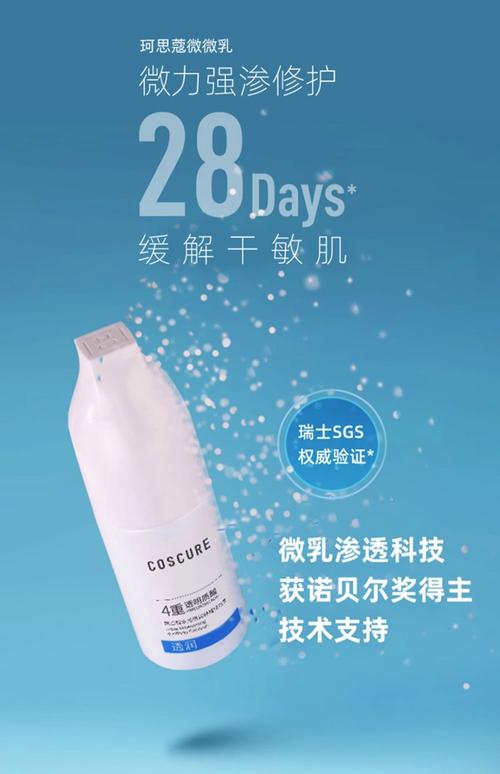 敏感皮肤的护肤品推荐-图3