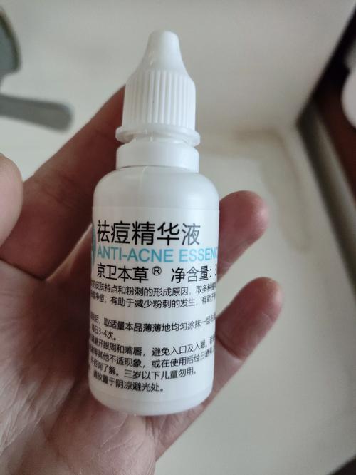 长痘痘祛痘精华哪种好-图2