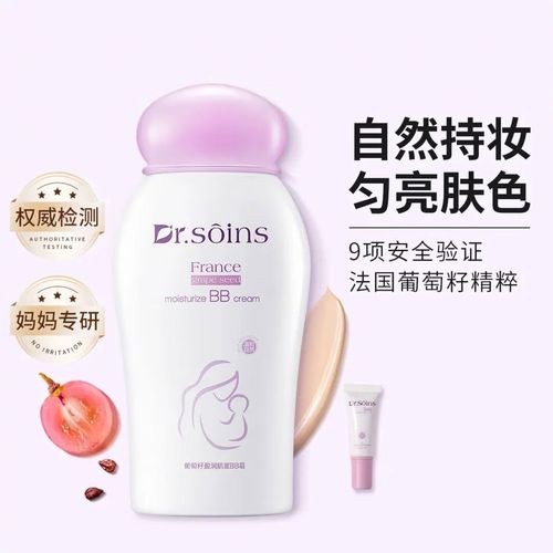 法国孕妇能用的护肤品-图1 法国孕妇能用的护肤品-图1