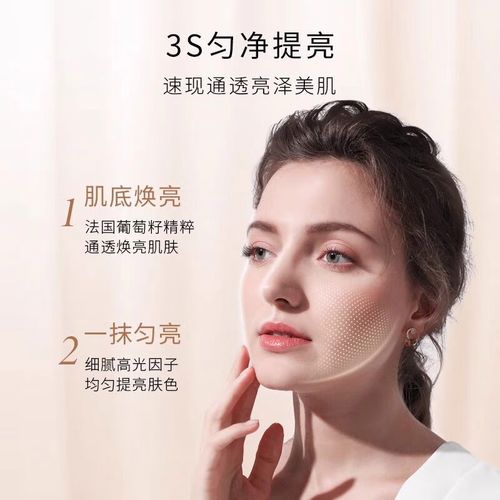 法国孕妇能用的护肤品-图2 法国孕妇能用的护肤品-图2