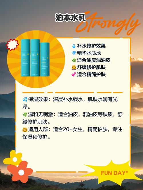 哪种护肤品适合20岁-图1 哪种护肤品适合20岁-图1