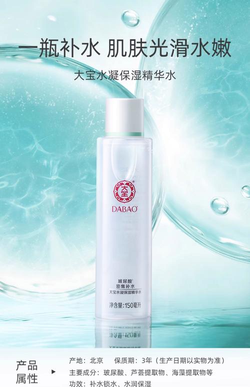 护肤品哪个牌子好用？-图1