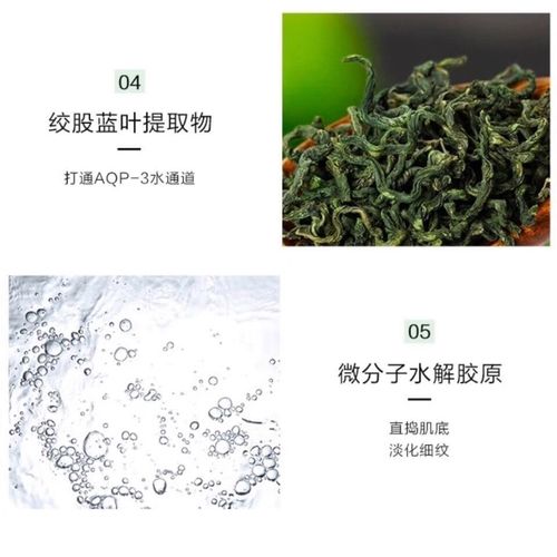 收缩毛孔的护肤品套装-图2