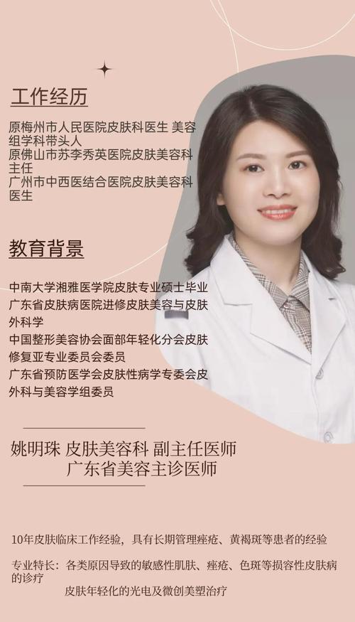 皮科医生的护肤秘诀是什么？-图3