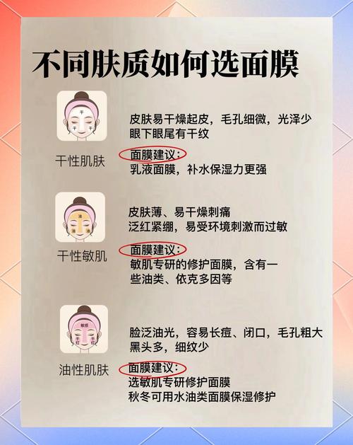 美即面膜补水祛痘效果到底如何?-图2 美即面膜补水祛痘效果到底如何?-图2