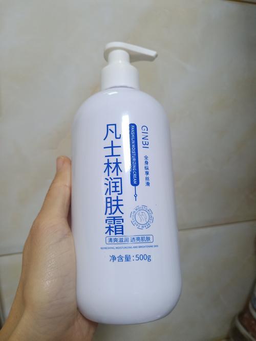 身体干燥用什么护肤品-图2 身体干燥用什么护肤品-图2