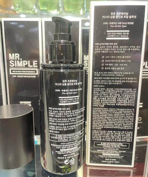 韩国男士护肤品该怎么选?-图1 韩国男士护肤品该怎么选?-图1