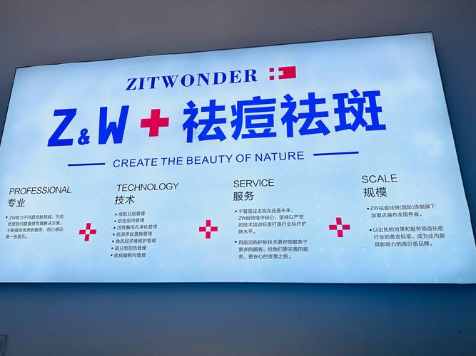 激光祛痘美莱在线预约-图3