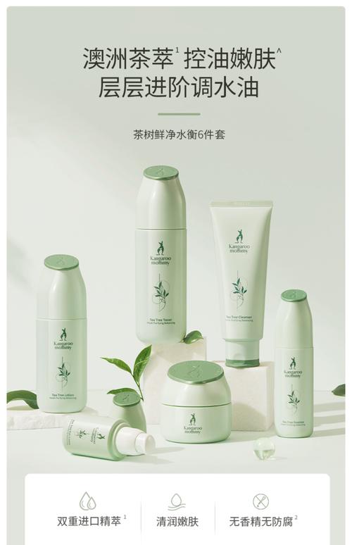 孕妇护肤品牌怎么选?安全有效是关键?-图1 孕妇护肤品牌怎么选?安全有效是关键?-图1