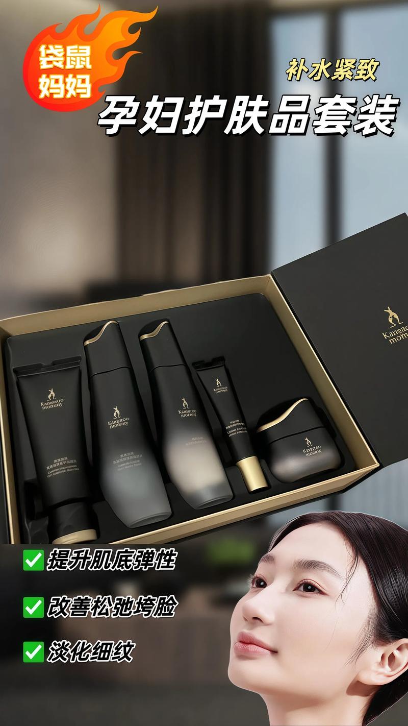 孕妇护肤品牌怎么选?安全有效是关键?-图2 孕妇护肤品牌怎么选?安全有效是关键?-图2