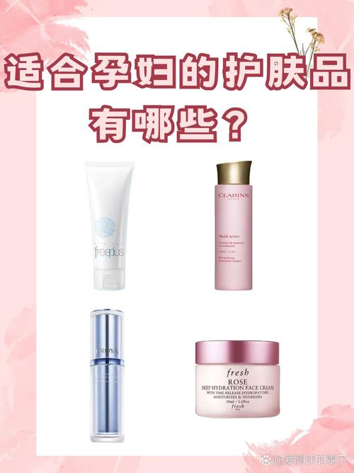 孕妇护肤品牌怎么选?安全有效是关键?-图3 孕妇护肤品牌怎么选?安全有效是关键?-图3
