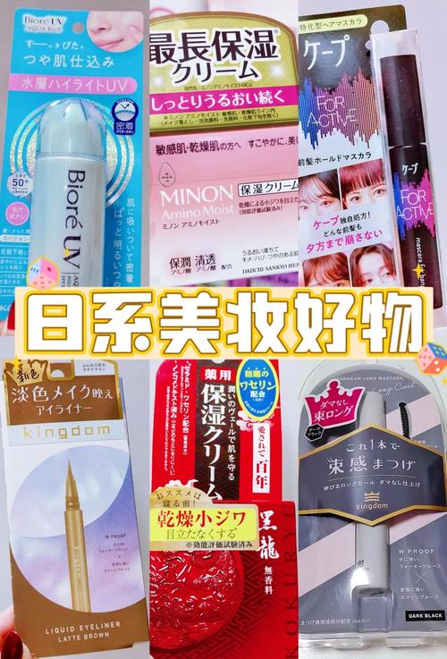 日本护肤品什么值得买-图1 日本护肤品什么值得买-图1